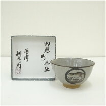 楽天市場】唐津焼 抹茶茶碗の通販