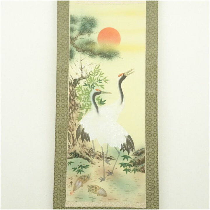 楽天市場】【中古】【書画】万峰筆 松竹梅鶴亀 肉筆絹本掛軸（箱付 