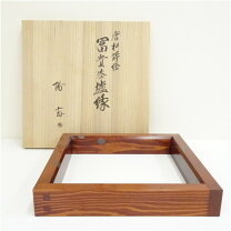 楽天市場】炉縁 saleの通販
