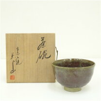 楽天市場】布志名焼の通販