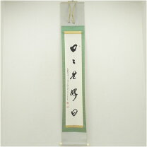 楽天市場】高野山（掛軸｜アート・美術品・骨董品・民芸品）：ホビーの通販