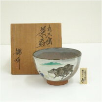 楽天市場】十牛 茶碗の通販