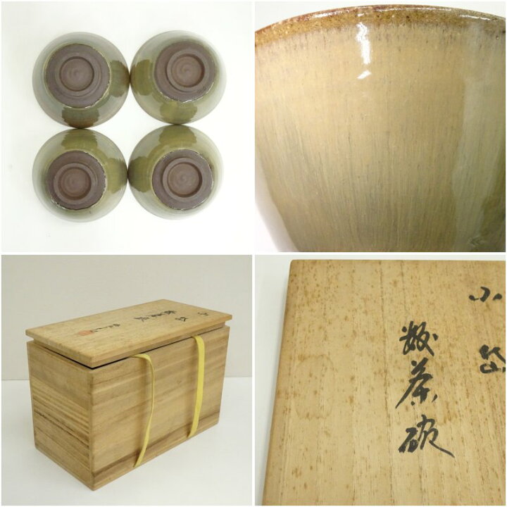 楽天市場】【中古】【茶道具】小岱焼 近重治太郎造 数茶碗10客（共箱 