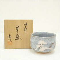 楽天市場】鼠 志野 茶碗の通販