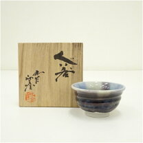 楽天市場】徳田八十吉 九谷焼の通販