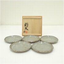 楽天市場】吉賀将夫の通販