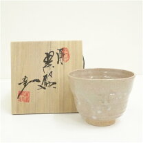 楽天市場】岡本彰の通販