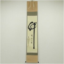 楽天市場】竹 棒（掛軸｜アート・美術品・骨董品・民芸品）：ホビーの通販
