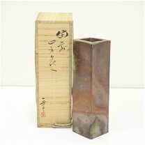 楽天市場】備前焼 花入れの通販
