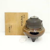 楽天市場】茶釜（コーヒー・お茶用品｜キッチン用品・食器・調理器具 