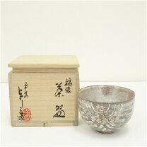 楽天市場】抹茶茶碗 与し三（茶道具・湯呑・急須｜コーヒー・お茶用品 