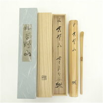 茶の湯 茶銘 4月 茶道の銘 月 茶道のあれこれ簡単解説