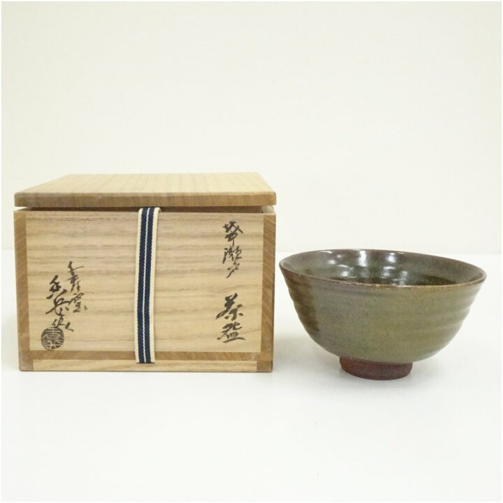 楽天市場】【中古】【セール40%オフ】【茶道具】越中瀬戸焼 千寿窯 