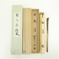 楽天市場】影林宗篤の通販