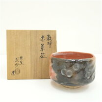 楽天市場】桂窯（抹茶茶碗｜茶道具・湯呑・急須）：コーヒー・お茶用品 