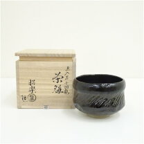 楽天市場】黒楽 昭楽の通販