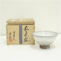 楽天市場】萩焼 清水啓功造の通販