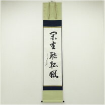 楽天市場】茶道具 表千家（掛軸｜アート・美術品・骨董品・民芸品 