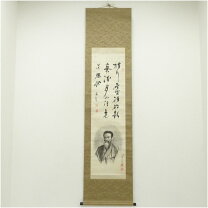 楽天市場】山岡鉄舟 書（アート・美術品・骨董品・民芸品｜ホビー）の通販