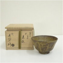 楽天市場】伊羅保 茶碗の通販