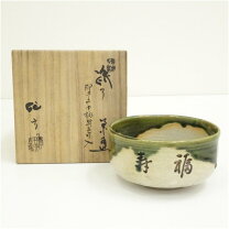 楽天市場】加藤作助の通販