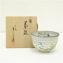 楽天市場】抹茶茶碗 与し三の通販