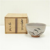 楽天市場】絵唐津茶碗の通販