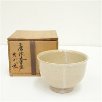 楽天市場】唐津焼 井上東也の通販