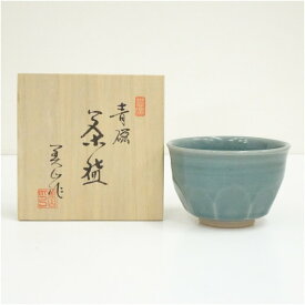 【中古】【茶道具】豊窯　寺田美山造　御題青　青磁茶碗（共箱） 茶道 抹茶 おしゃれ 抹茶茶碗 抹茶碗 和食器 レトロ 茶器 骨董 茶わん 茶会 茶の湯