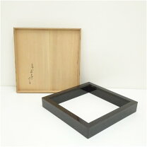 楽天市場】茶道具 炉縁 中古の通販