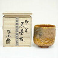 【中古】【セール45%オフ】【茶道具】伊東桂楽造　聖写黒茶碗（共箱） 茶道 抹茶 おしゃれ 抹茶茶碗 抹茶…