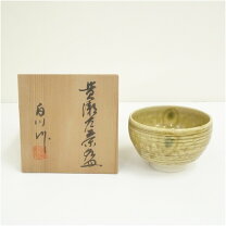 楽天市場】黄瀬戸 茶碗 中古の通販