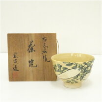 楽天市場】抹茶茶碗 大根の通販