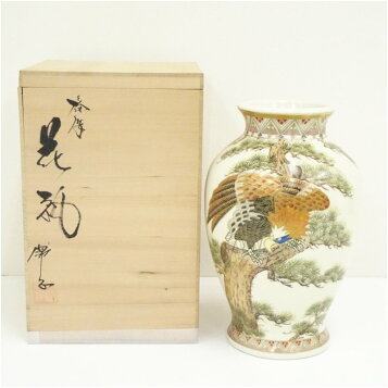楽天市場】受注生産 薩摩焼 十五代沈壽官作 薩摩うり型一尺 花瓶（本 