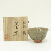 柴田良三造 染付蓋物（共箱） 和食器 おしゃれ 料理 和食 器 懐石 食器 