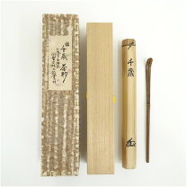 楽天市場】大亀老師 茶杓の通販