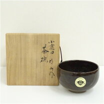 楽天市場】小鹿田焼 坂本工窯（抹茶茶碗｜茶道具・湯呑・急須 