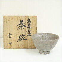 楽天市場】高麗茶碗の通販
