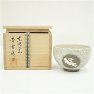 【中古】【セール45%オフ】【茶道具】東湖窯　黄章洙造　兎図三島茶碗（共箱） 茶道 抹茶 おしゃれ 抹茶…
