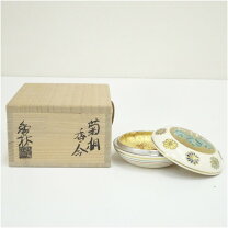 楽天市場】桐 香合の通販