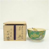 楽天市場】茶碗 城岳の通販