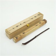 【中古】【セール50%オフ】【茶道具】竹茶杓（銘：無事）（大徳寺　上田義山書付）（共箱） 茶道 茶道具 …