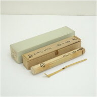 【中古】【セール50%オフ】【茶道具】竹茶杓（銘：忍び草）（大徳寺　藤井誡堂書付）（共箱） 茶道 茶道…