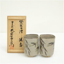 楽天市場】湯呑み（地域ブランド（陶磁器）唐津焼）（茶道具・湯呑 