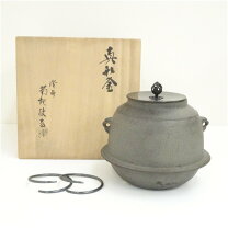 楽天市場】茶道 お釜（茶道具・湯呑・急須｜コーヒー・お茶用品 