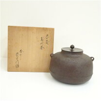 楽天市場】茶湯釜の通販