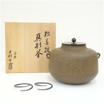 楽天市場】茶釜（キッチン用品・食器・調理器具）の通販