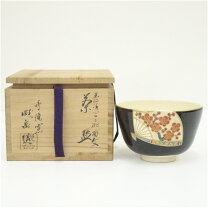 楽天市場】茶碗 城岳の通販