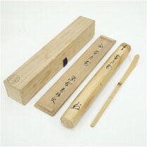 楽天市場】竹茶杓 大痴の通販