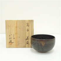 楽天市場】高取焼 亀井楽山造 茶碗の通販